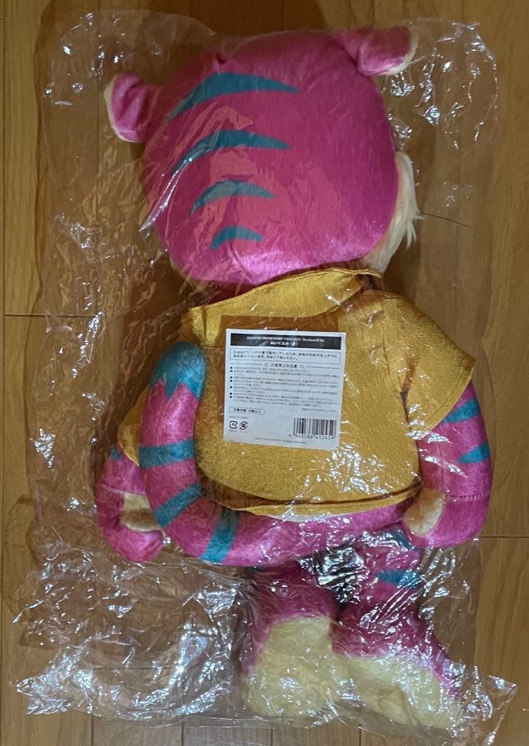 あ*お様 SEKAI NO OWARI ガルル ぬいぐるみ大