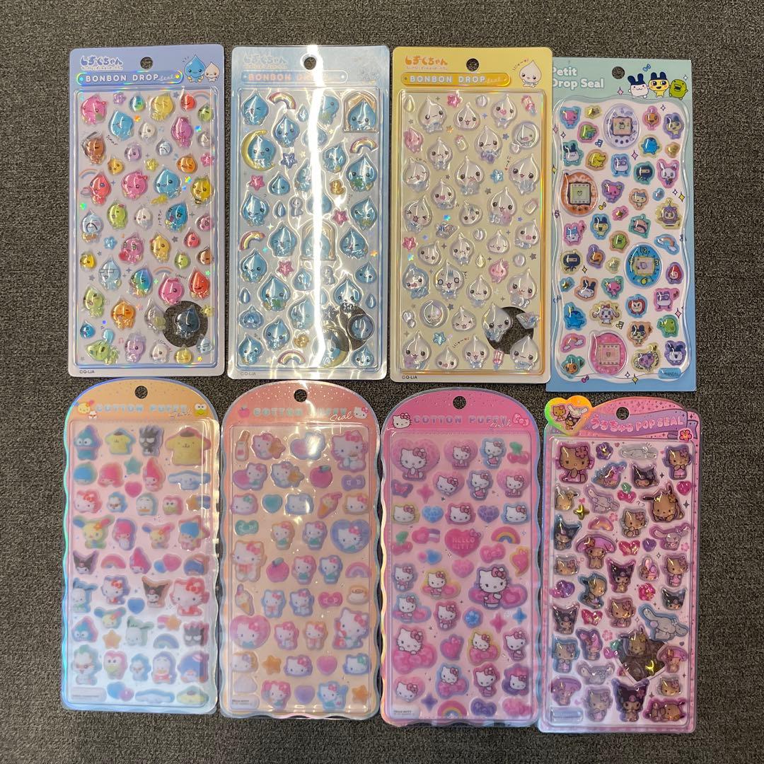 プロフ必読　シール 8枚セット