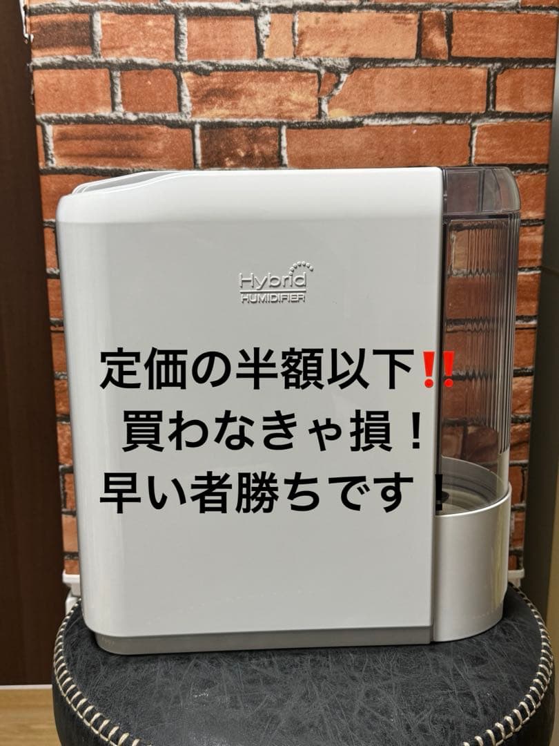 ダイニチ ハイブリッド加湿器　HD-C300H(W)