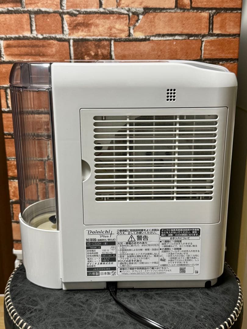 ダイニチ ハイブリッド加湿器　HD-C300H(W)
