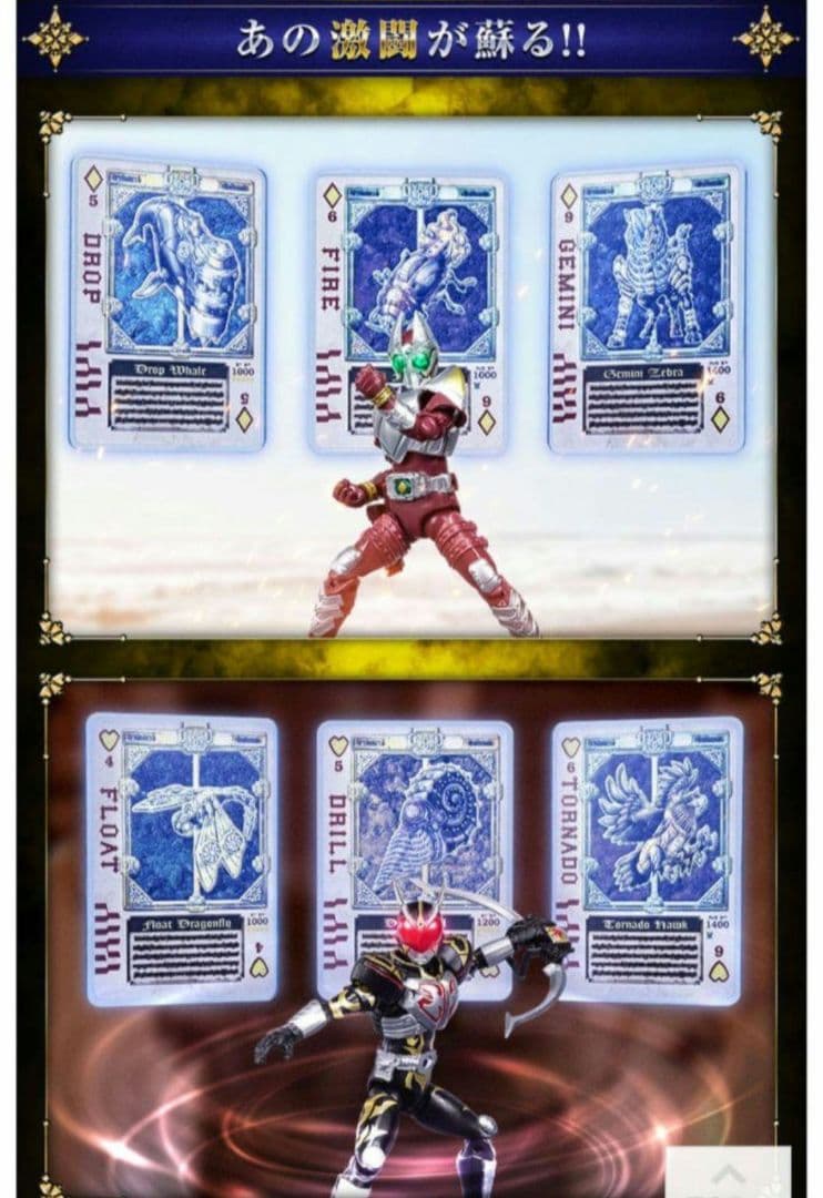 【新品未使用美品】完売 SHODO-X エフェクトパーツ キングフォームセット