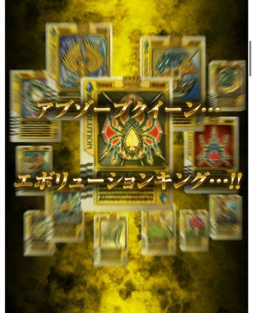 【新品未使用美品】完売 SHODO-X エフェクトパーツ キングフォームセット