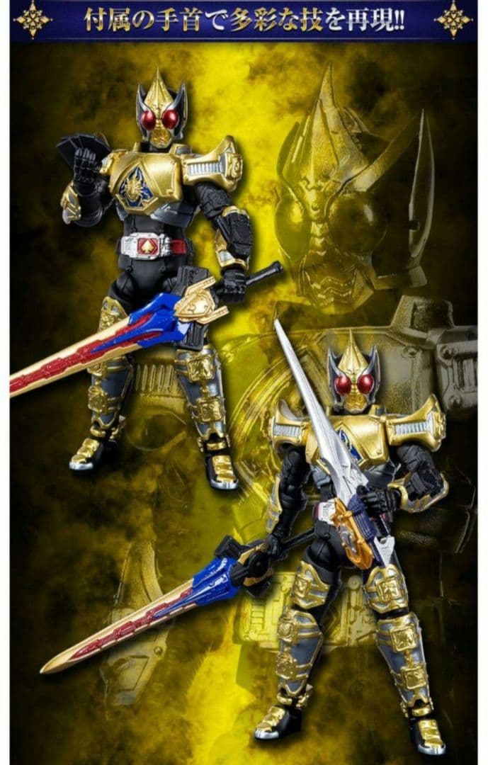 【新品未使用美品】完売 SHODO-X エフェクトパーツ キングフォームセット