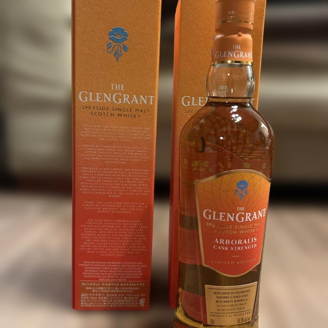 グレングラント　アルボラリス　カスク　ストレングス　2本セット