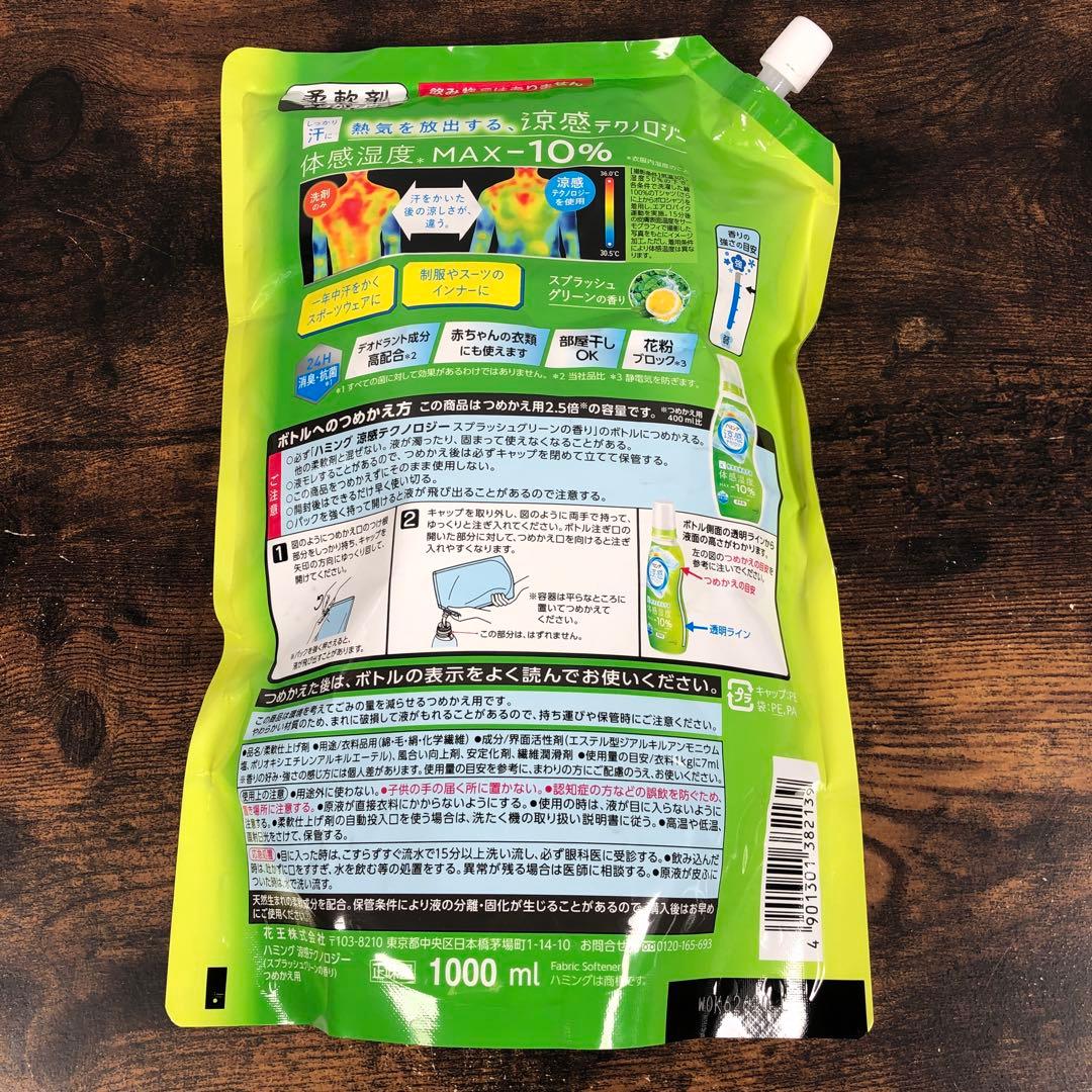 未開封 洗濯洗剤 つめかえ 6個セット