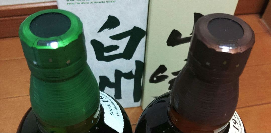 新品 山崎NV 白州NV 100周年記念ボトル 2本セット ウイスキー　箱付き