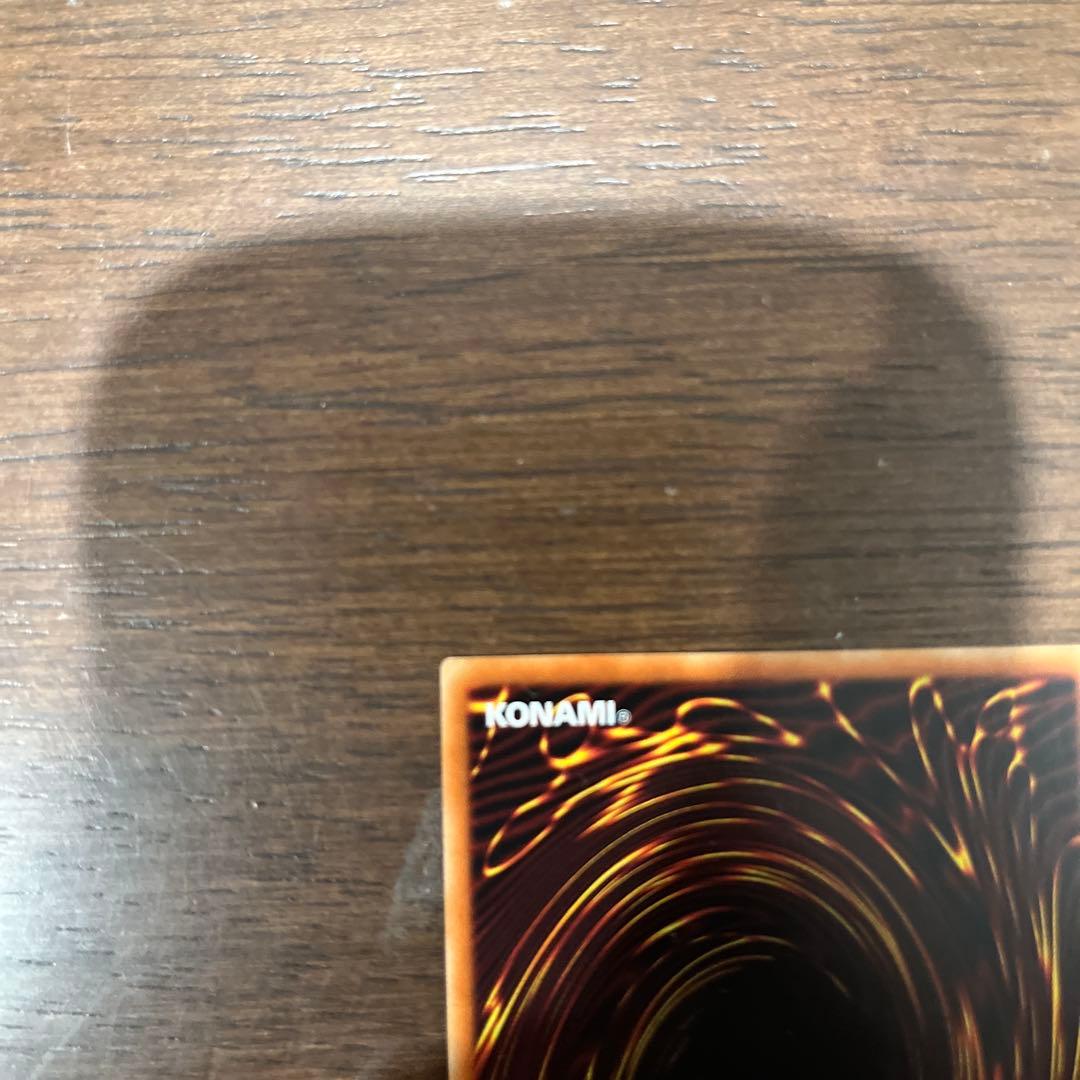 究極竜騎士 プリズマティックシークレットレア