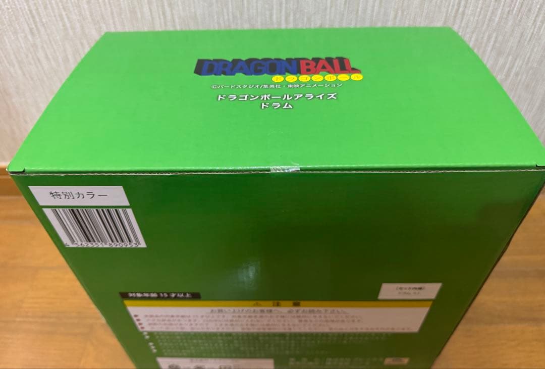 アライズ　ドラゴンボール ドラム　特別カラー フィギュア　特典無し
