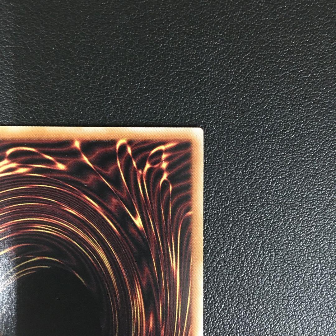 c803 遊戯王 色き竜の落胤 プリズマ