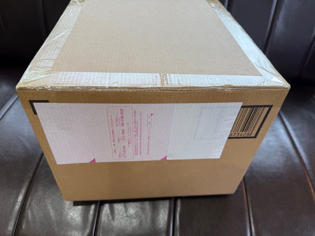 【輸送箱未開封】フィギュアーツZERO 孫悟空＆ブルマ