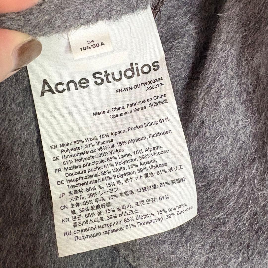 Acne Studios ダブルブレストコート　グレー　34