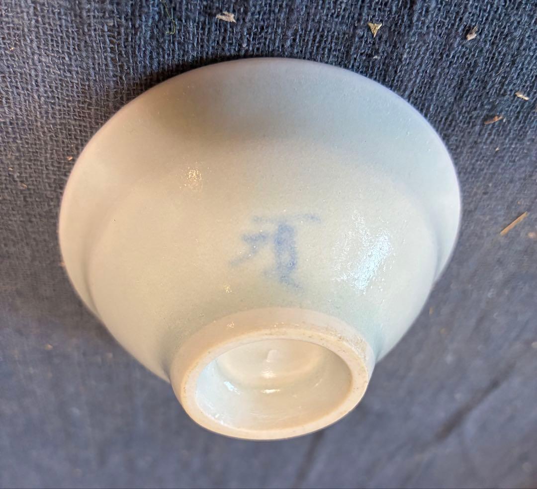 瀧田項一盃　ぐい呑み　四方桟盛蓋共箱　陶歴付