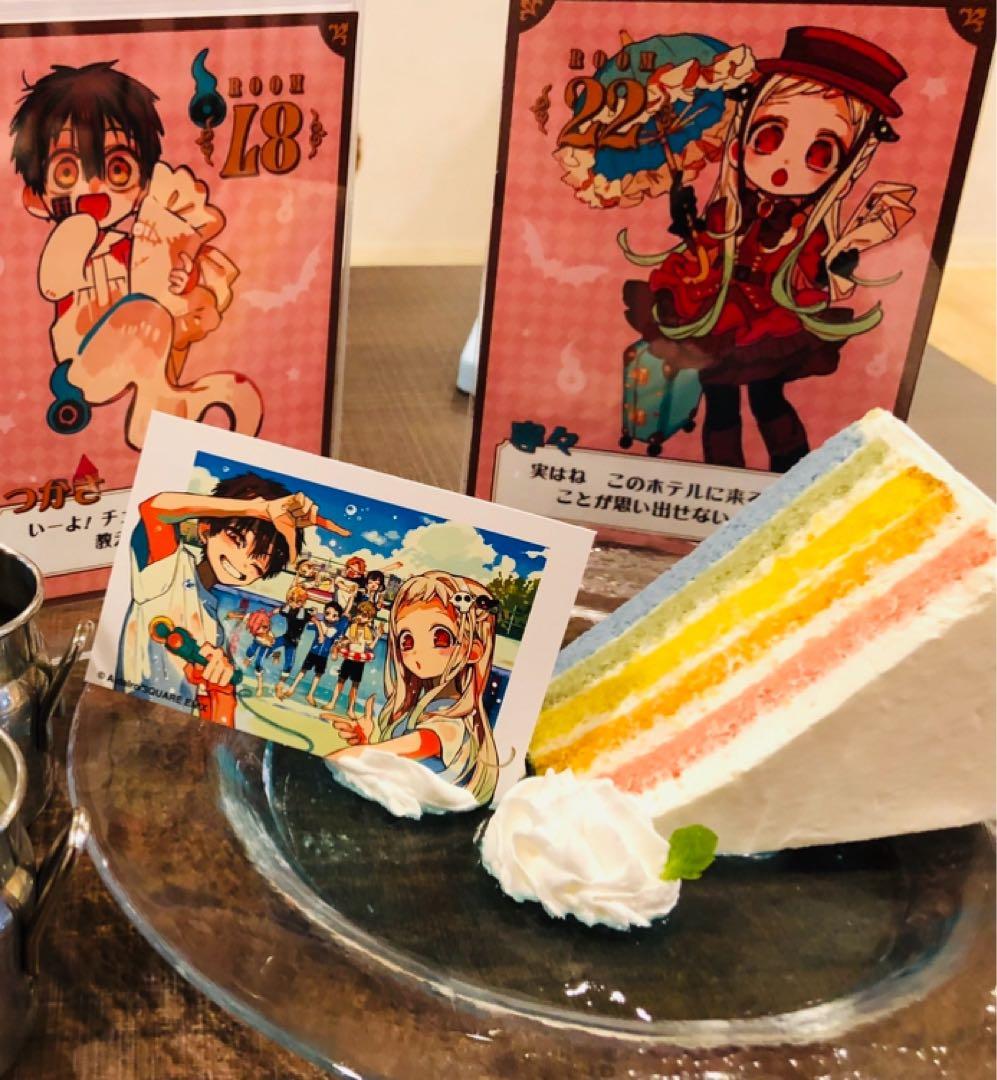 地縛少年花子くん ゴーストホテルカフェ フード特典