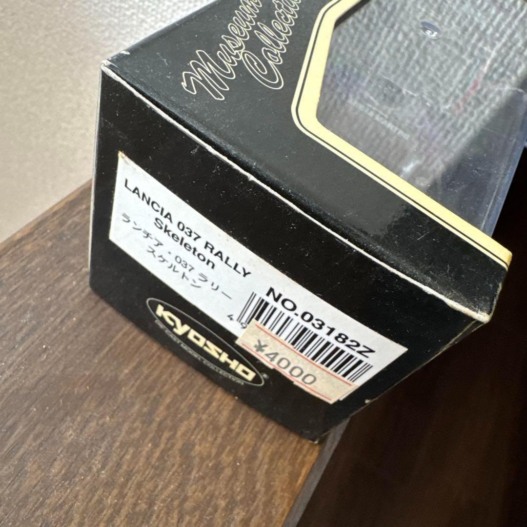 ミニカー 1/43 LANCIA 037 RALLY '83 TOUR DE CORSE