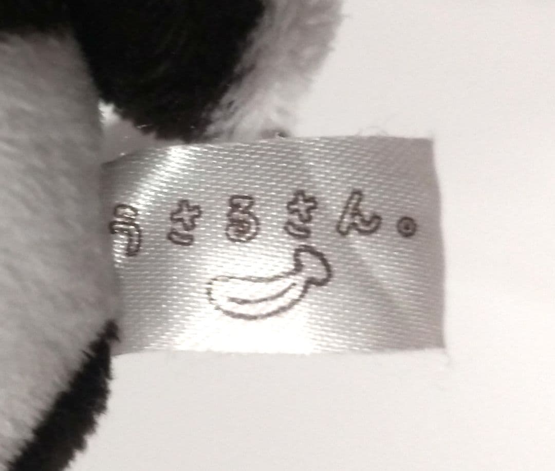 うさるさん 着ぐるみ ぬいぐるみ 牛 うし メディアファクトリー たみやともか