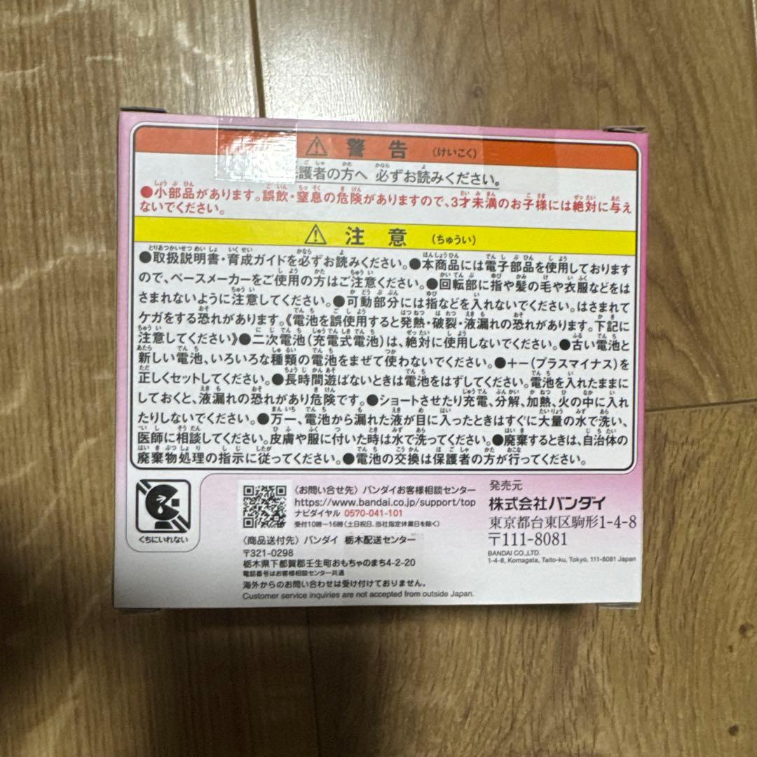 新品未使用　未開封　たまごっちパラダイス　ピンク