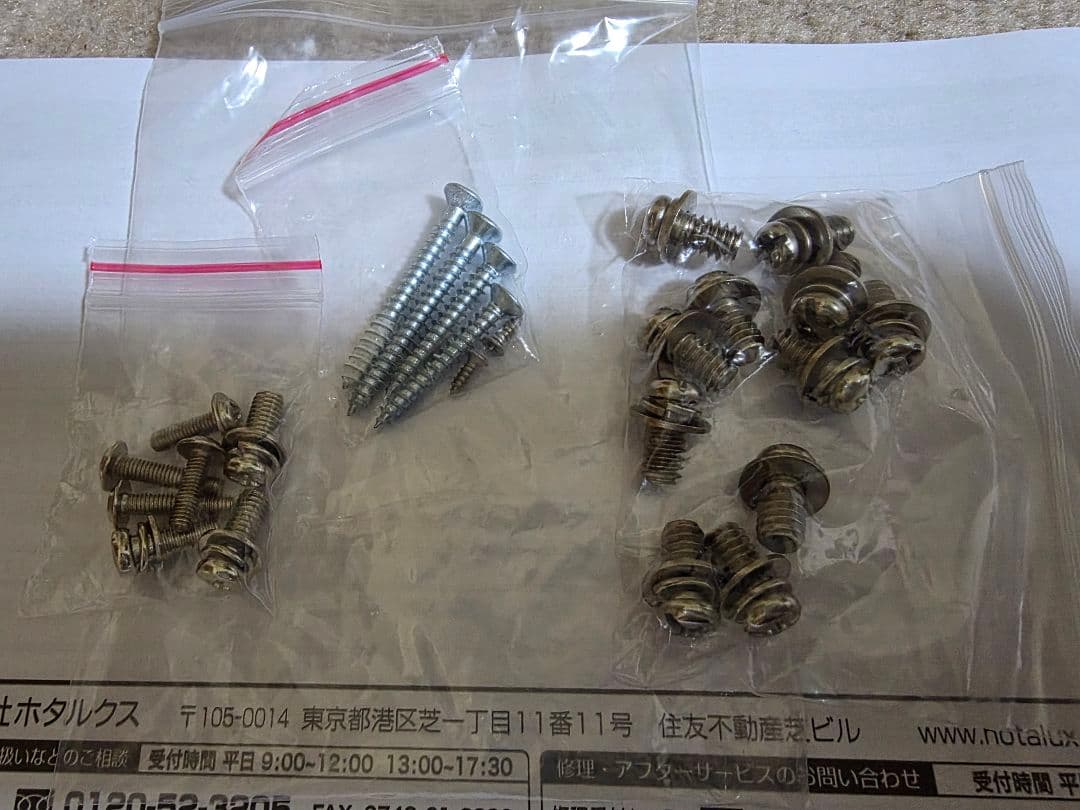 HotaluX（ホタルクス） LEDシーリングファン