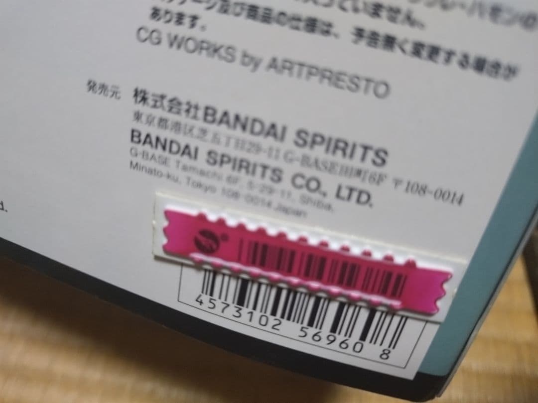 バンダイ MG ザクII ドム グフ OYW3点セット