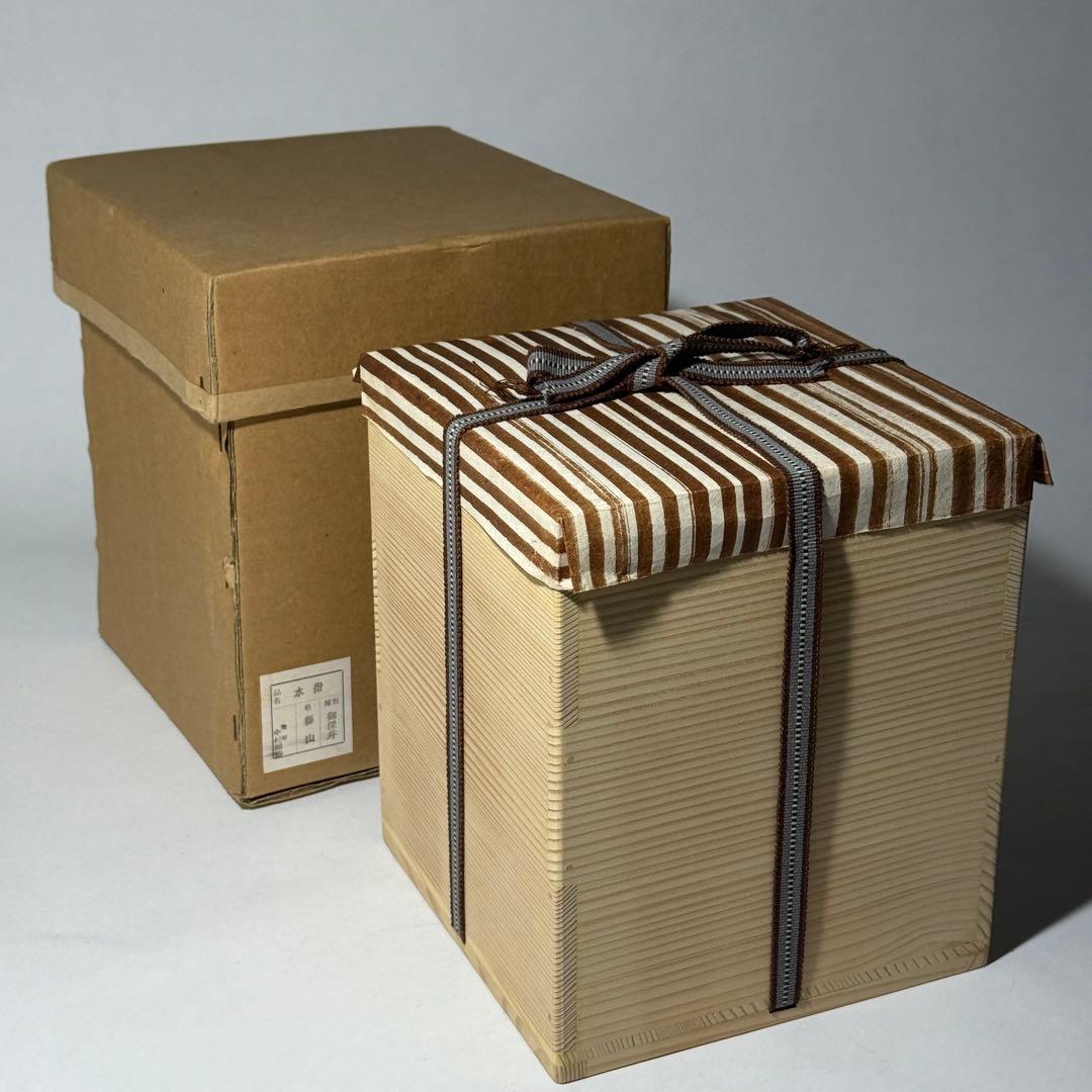 ◆御深井水指 加藤藤山造 二重箱共箱・共布付 本漆蓋 茶道具 未使用品◆