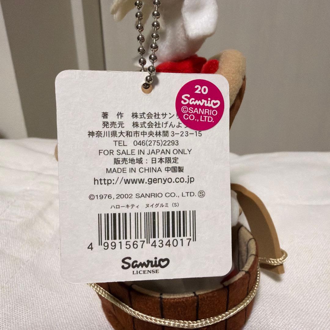 ハローキティ ご当地 信州佐渡島限定 レア 超希少 マスコット
