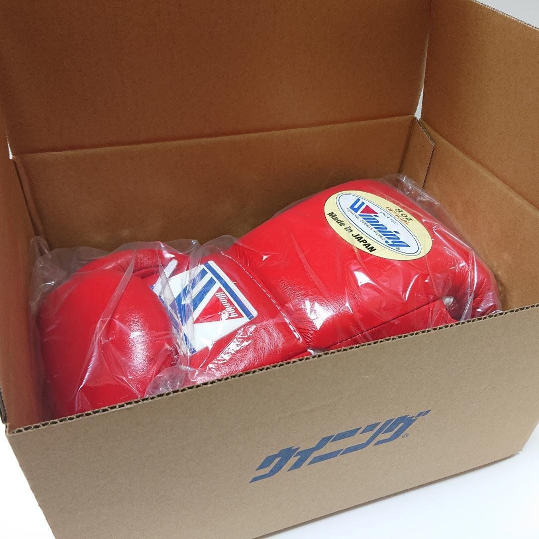 winning ウイニング ボクシンググローブ 8oz赤 MS-200