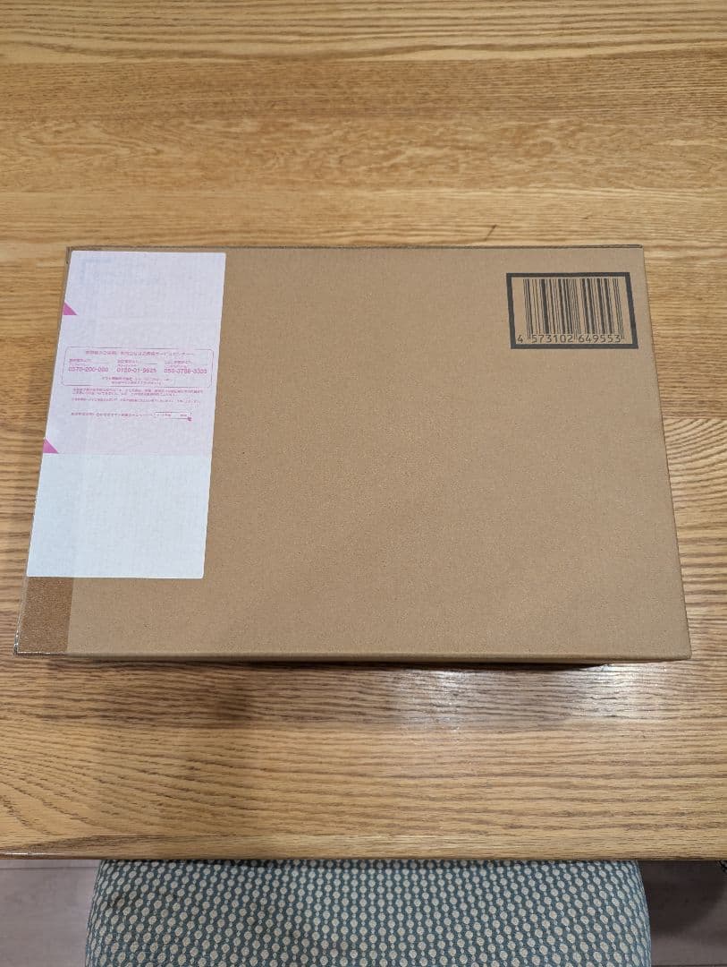 【新品・未開封】L BUILD プロヴィデンスガンダム