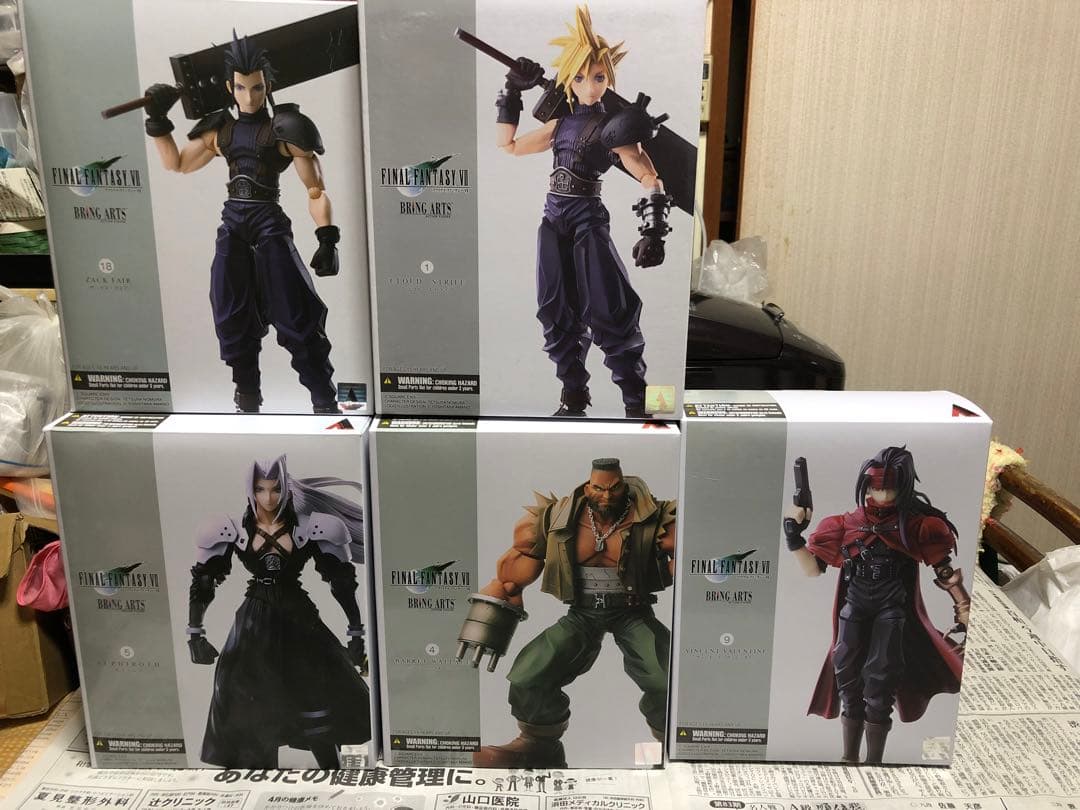 FF7 ブリングアーツ 8体セット