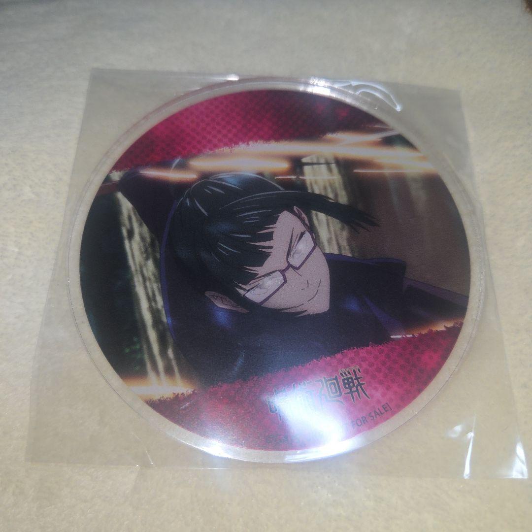 呪術廻戦 Blu-ray&DVD 「東京校VS京都校」アクリルコースター 当選