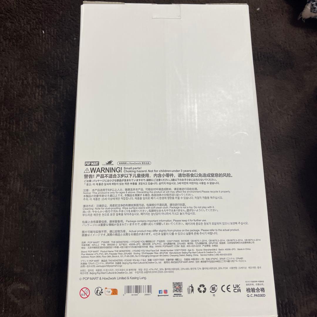 お正月セール❗️ジモモ 38センチ　ピンク