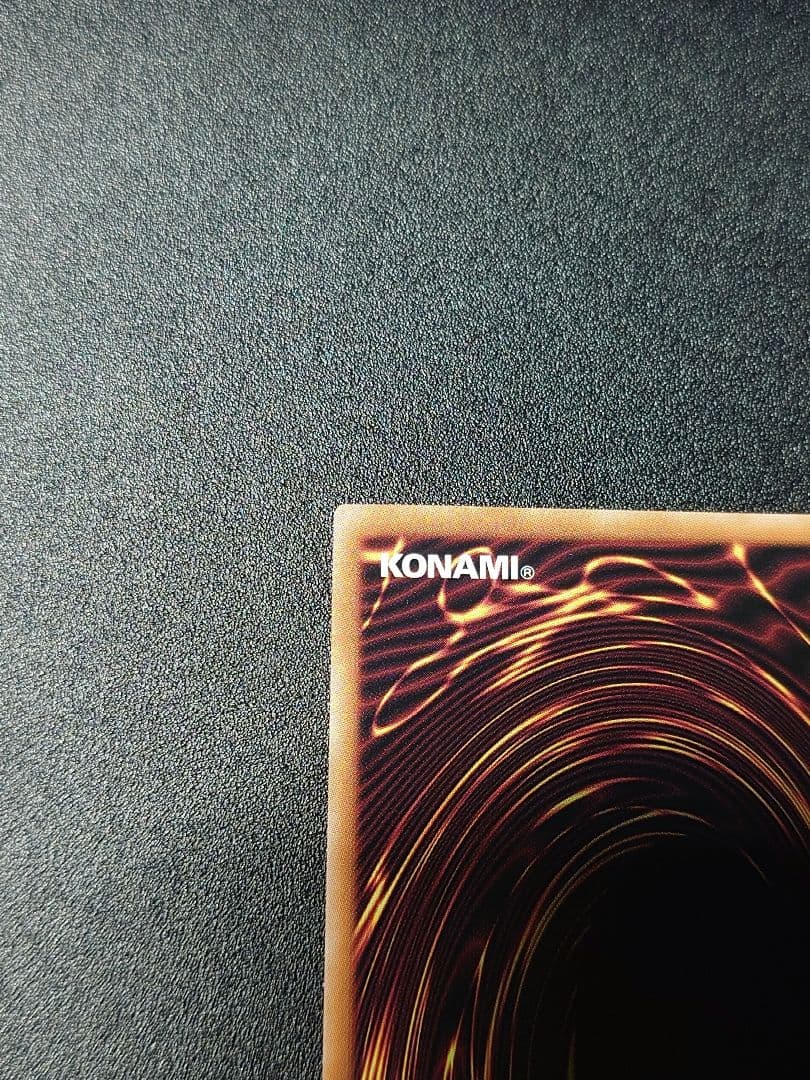 遊戯王　墓穴の指名者　絵違い　25th