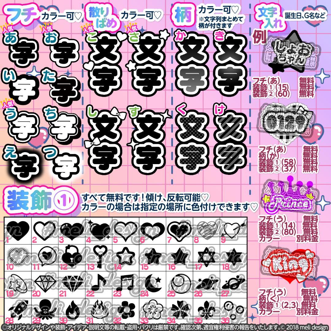 ハート ペンライト シート オーダー 承りますദ്ദി^._.^)/25