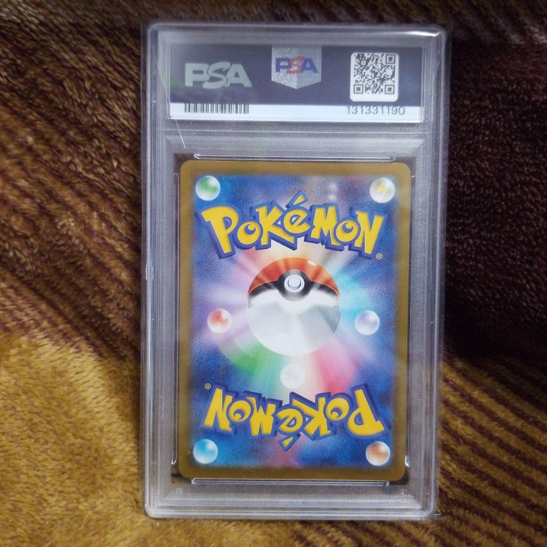 マクドナルド プロモ ピカチュウPSA10