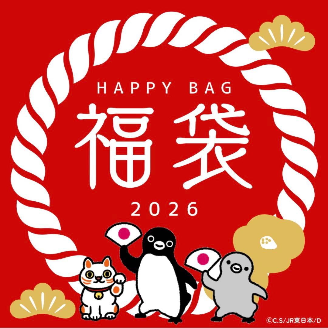 フルセット　Suicaのペンギン 福袋2026　オレンジページ　限定商品6点入り