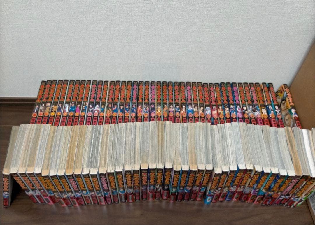 キングダム1-77巻　全巻セット　原泰久