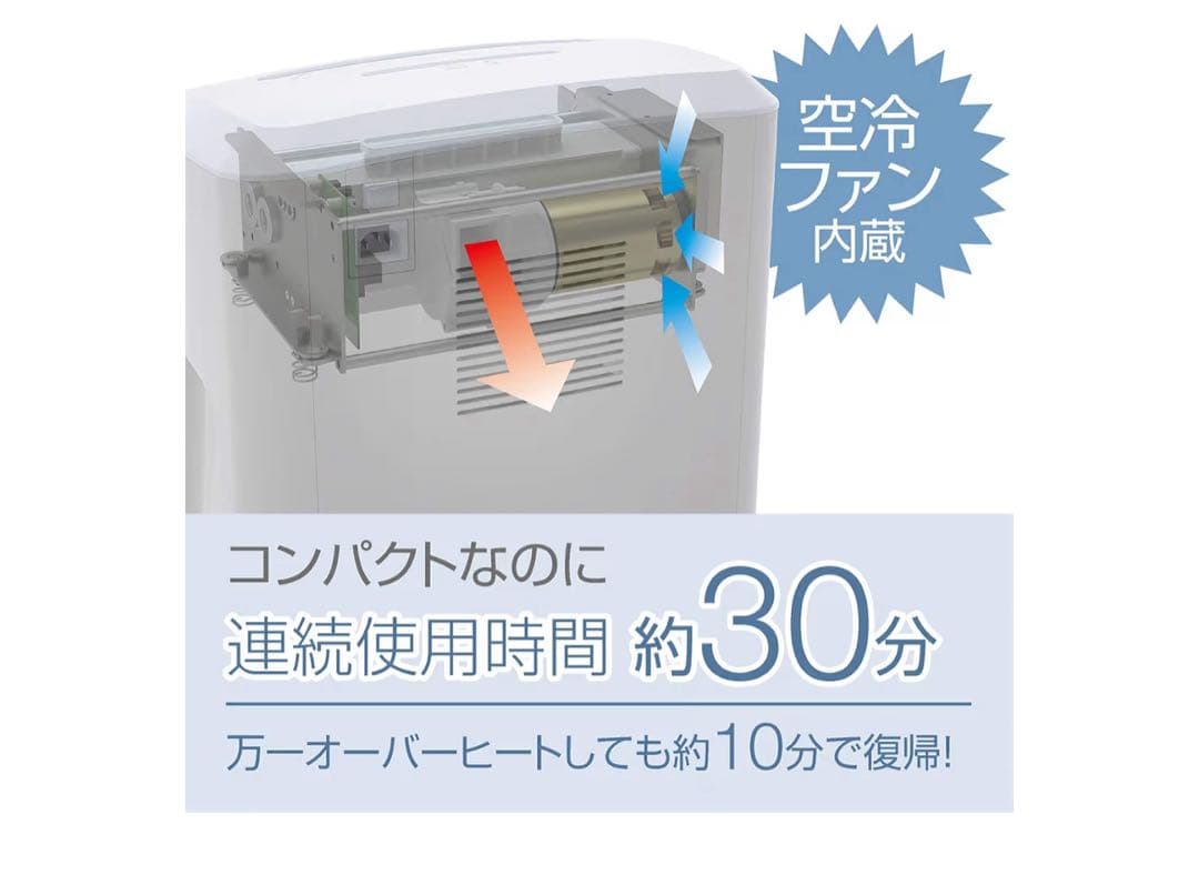 Fellowes シュレッダー 12MCs ホワイト