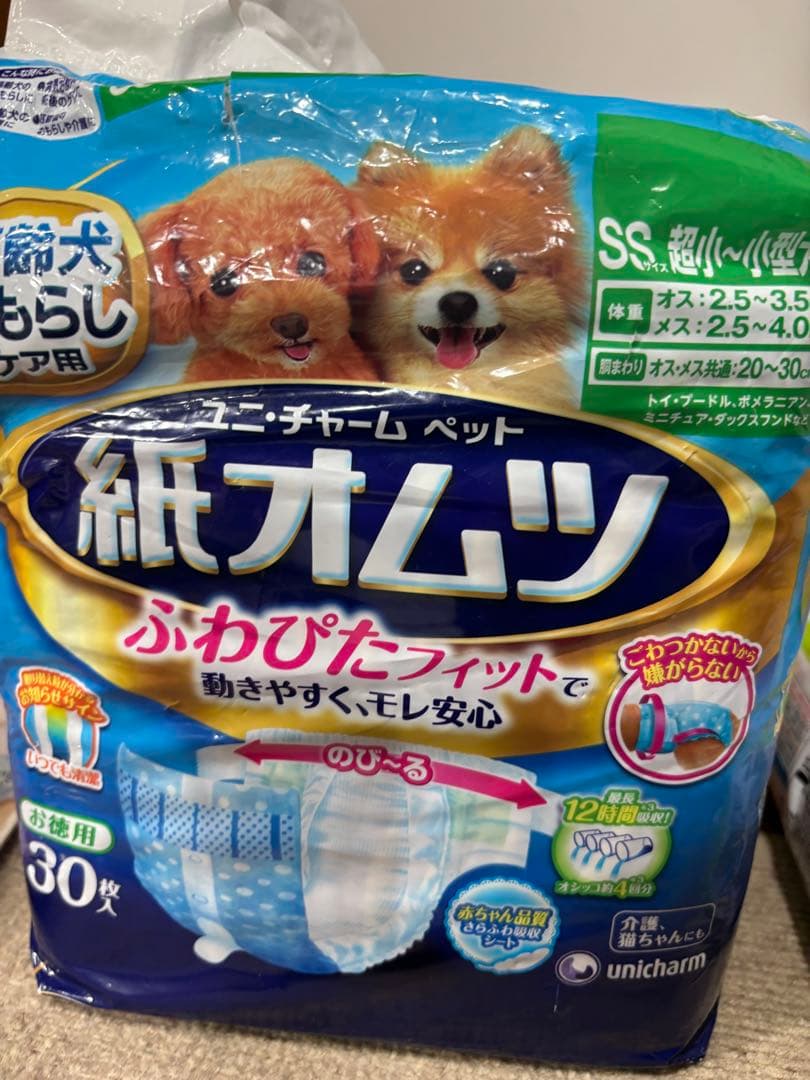 【新品開封済あり】ユニチャーム マナーおむつ マナーウェアSSサイズ 265枚入