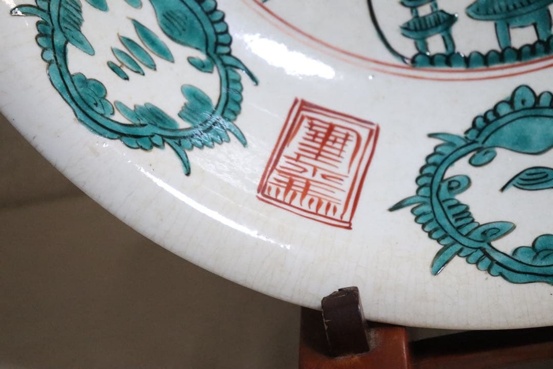 中国　時代　呉須　漳州窯大皿　送料込み250805