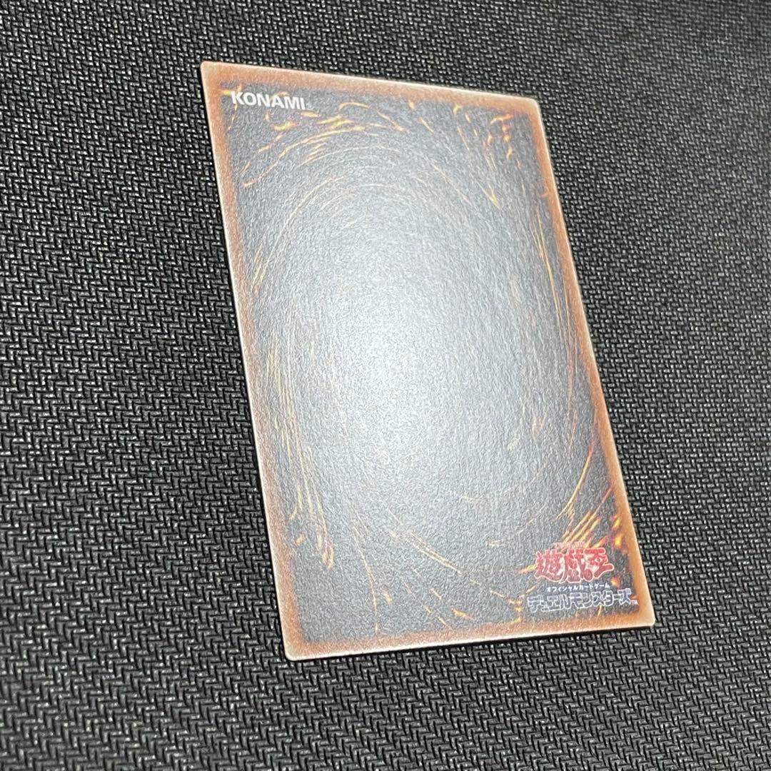 真紅眼の黒竜　ホログラフィック