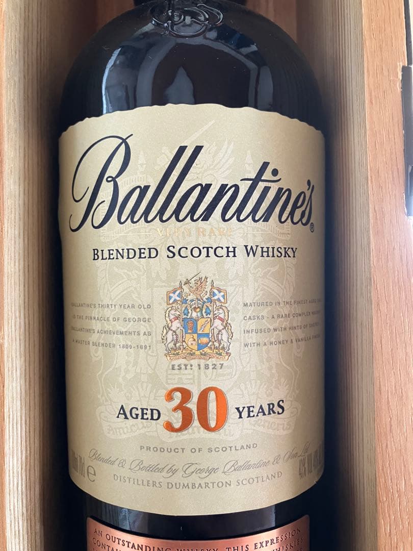 バランタイン30年　ベリーレア