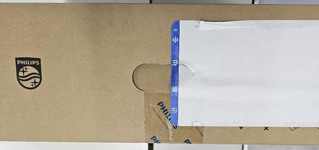 【完全新品、未開封】フィリップス、PHILIPS 243S1/11