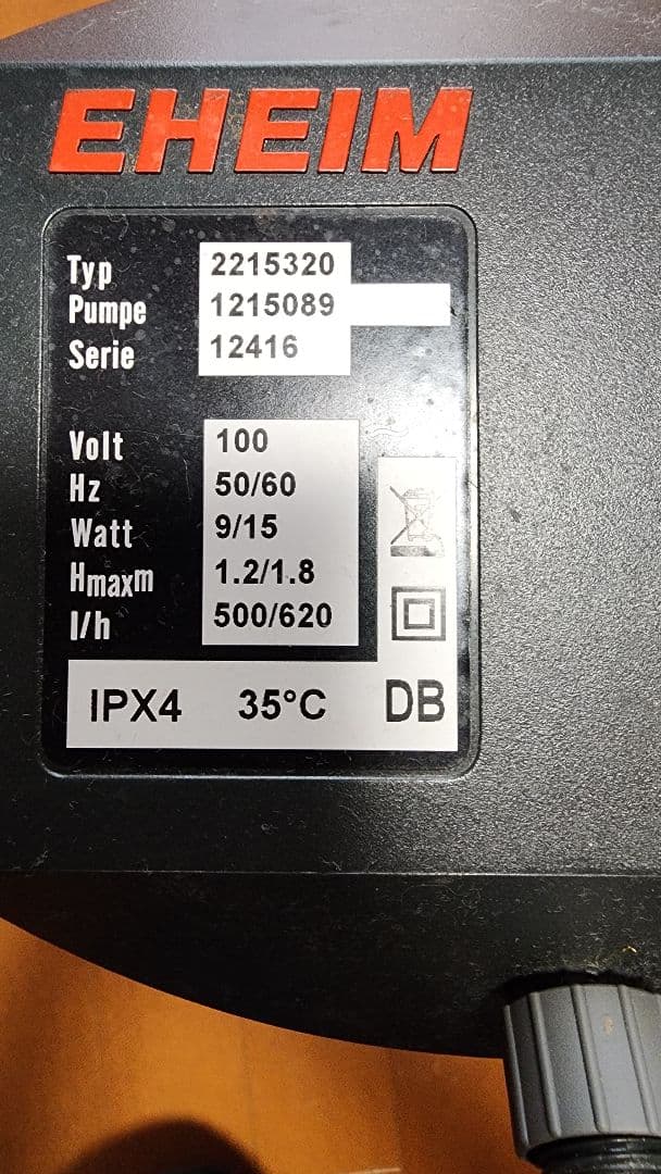 エーハイム　2215
