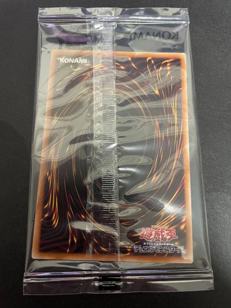 遊戯王　青眼の白龍　25th クオシク　東京ドーム　封筒付き