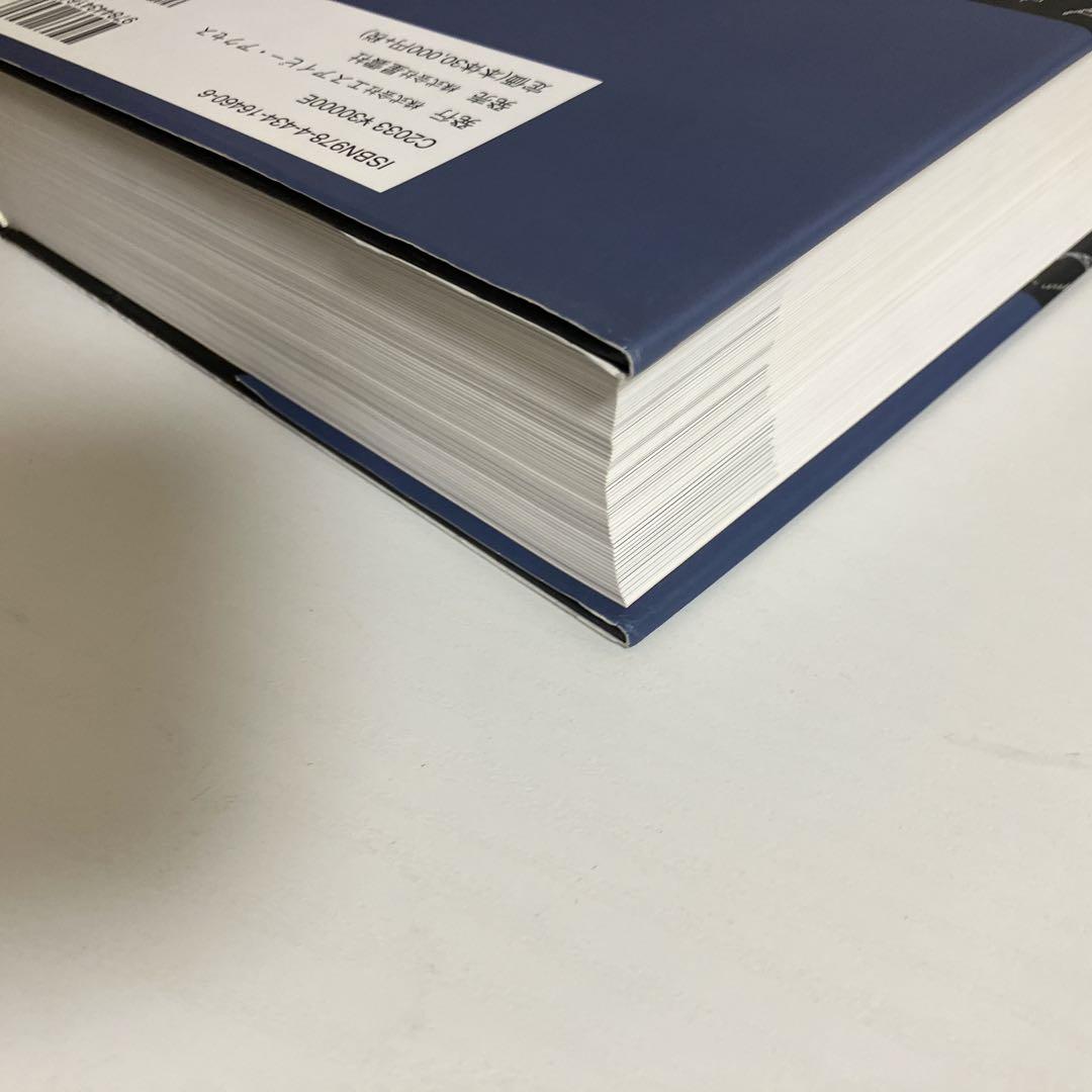 チャートパターンパフォーマンスガイドブック 統計分析データに基づいてパターンの…