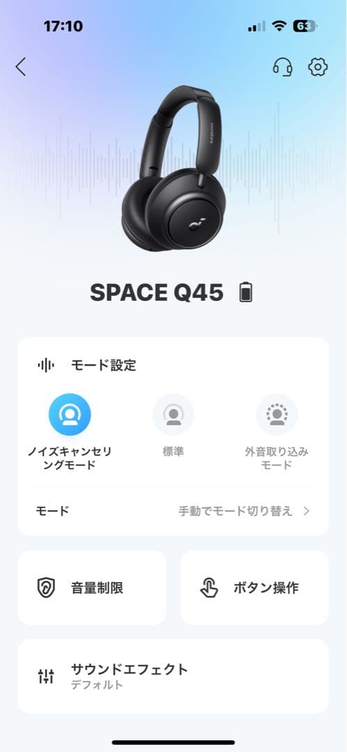 anker soundcore Q45 美品