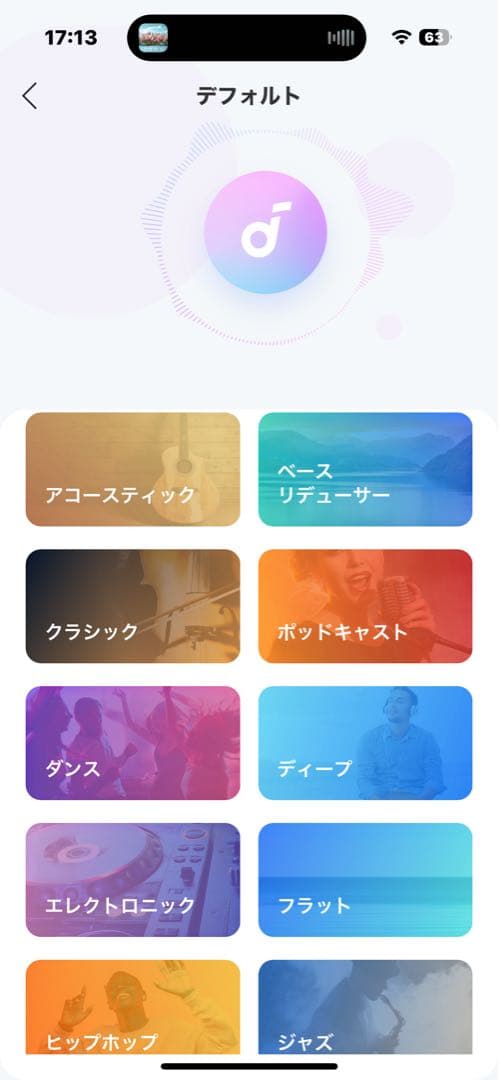 anker soundcore Q45 美品