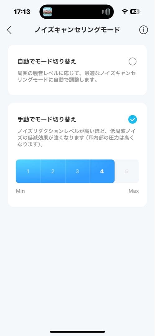 anker soundcore Q45 美品