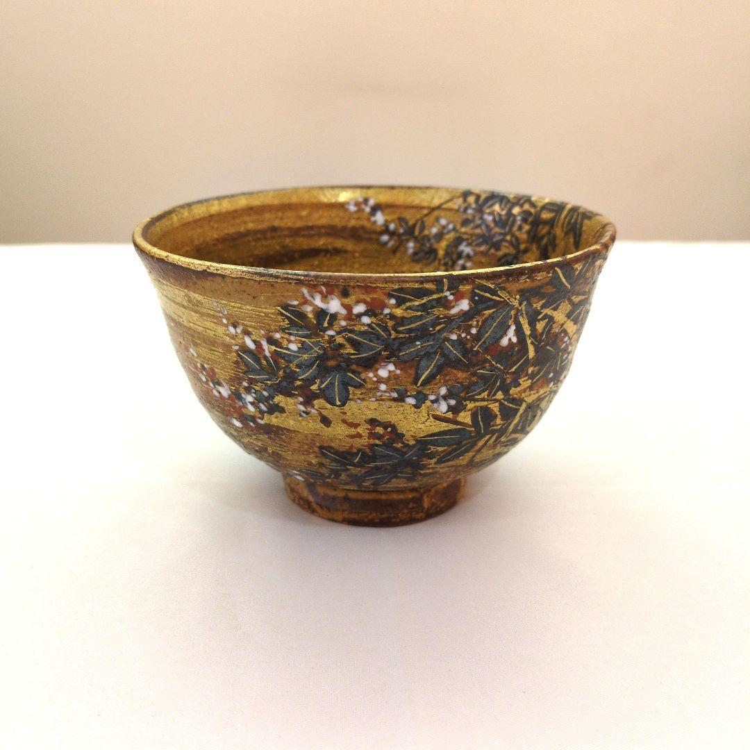 茶道具　茶碗　伊羅保萩之図　平安　麦波造「山本雄次」