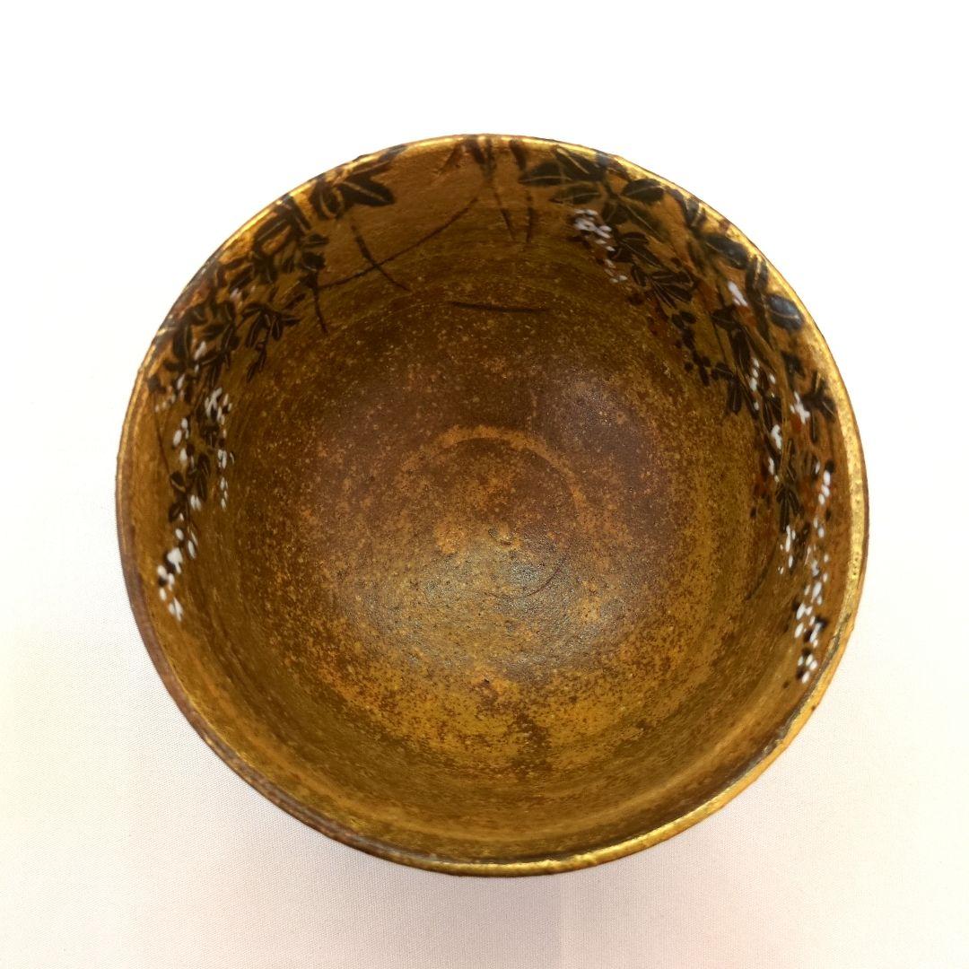 茶道具　茶碗　伊羅保萩之図　平安　麦波造「山本雄次」