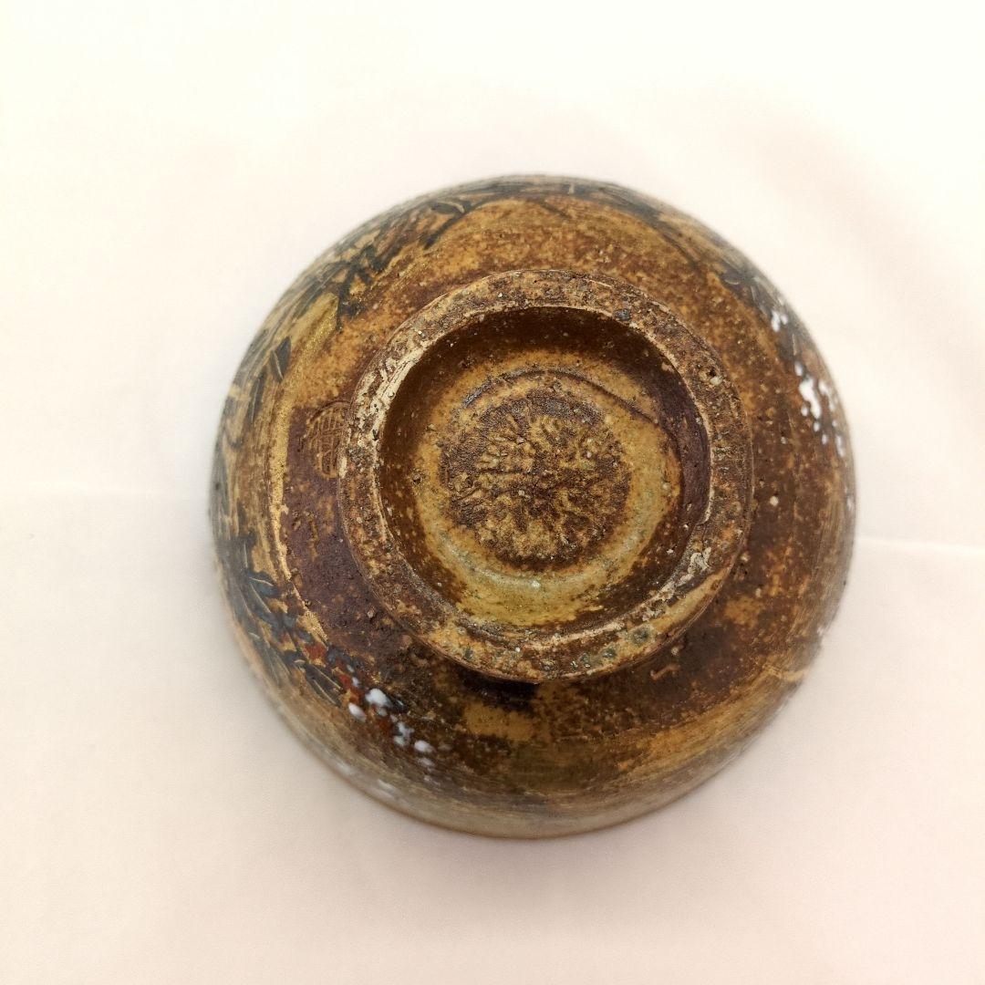 茶道具　茶碗　伊羅保萩之図　平安　麦波造「山本雄次」