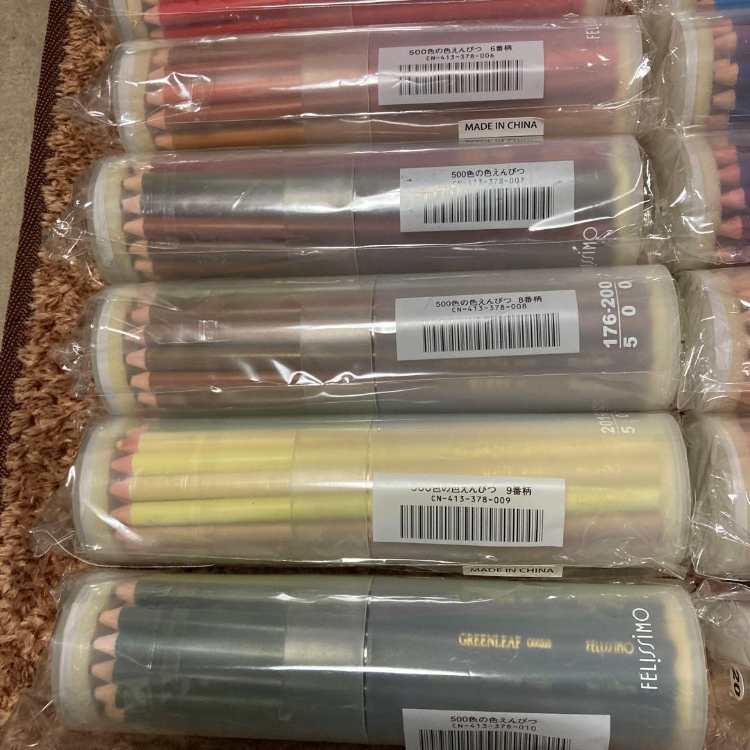 フェリシモ500色 色鉛筆　収納箱付き